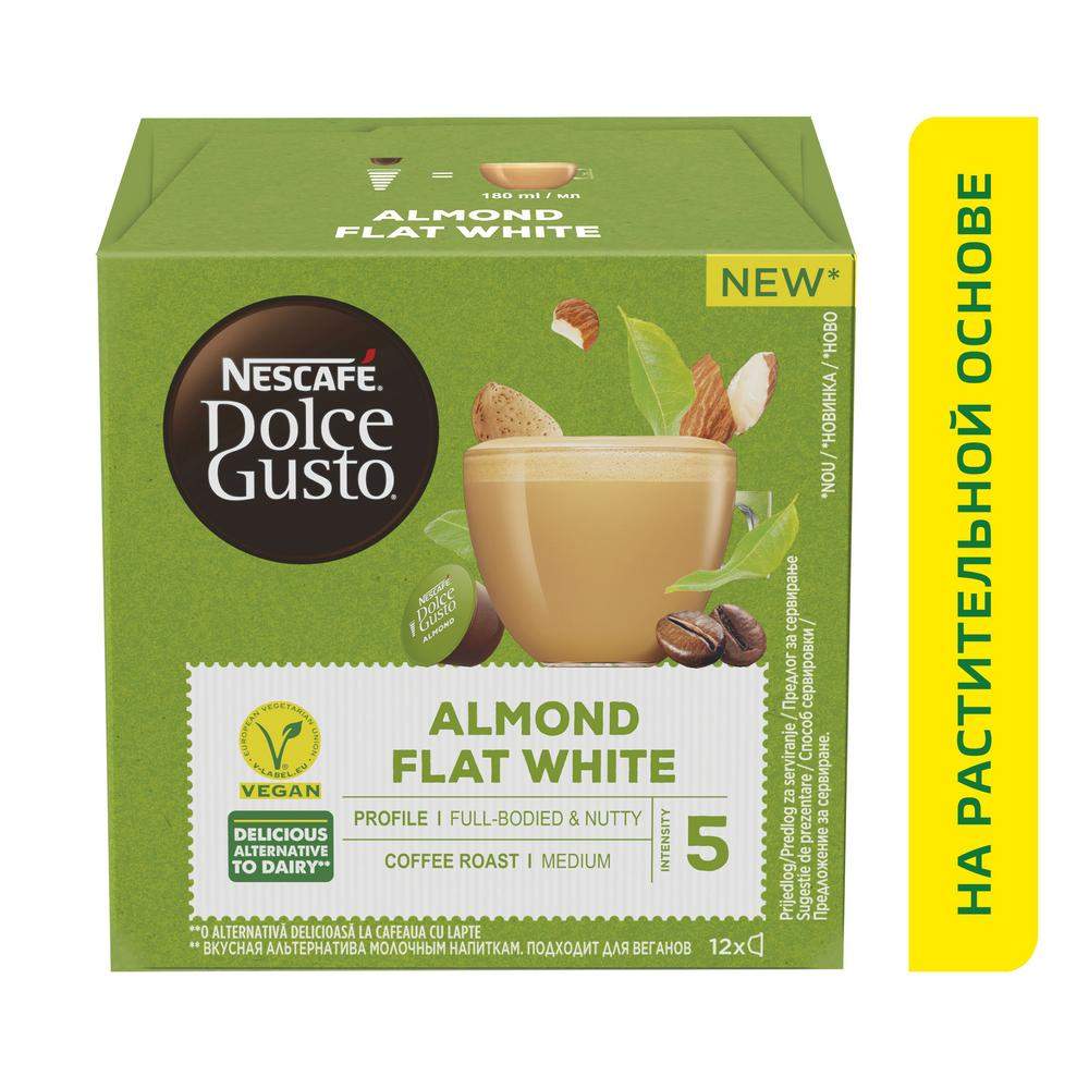 Кофе в капсулах Dolce Gusto Almond Flat White на растительной основе, 12 кап.