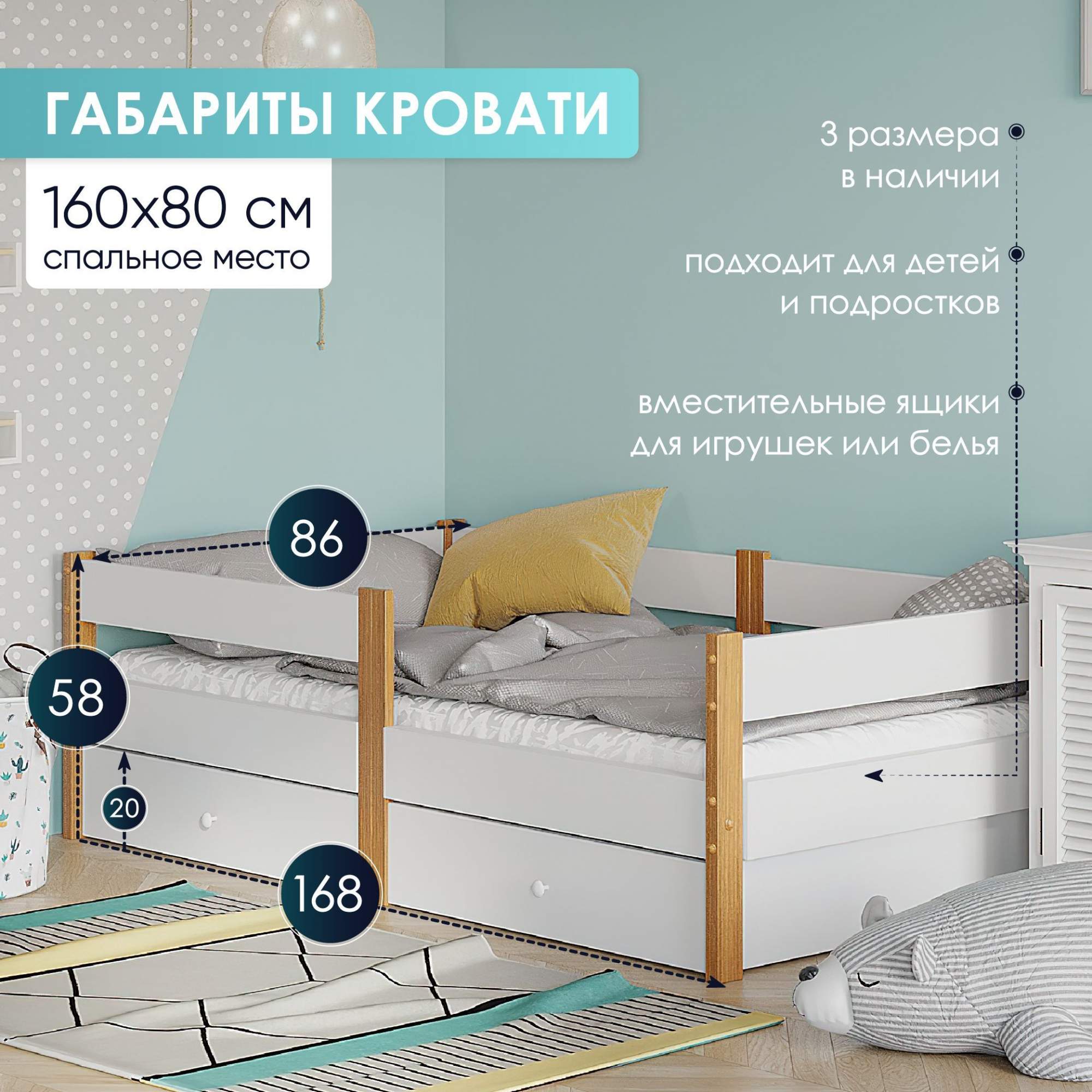 Кровать детская SleepAngel Base от 3 лет, 160х80 с 2 ящиками и матрасом,  белый, бежевый – купить в Москве, цены в интернет-магазинах на Мегамаркет