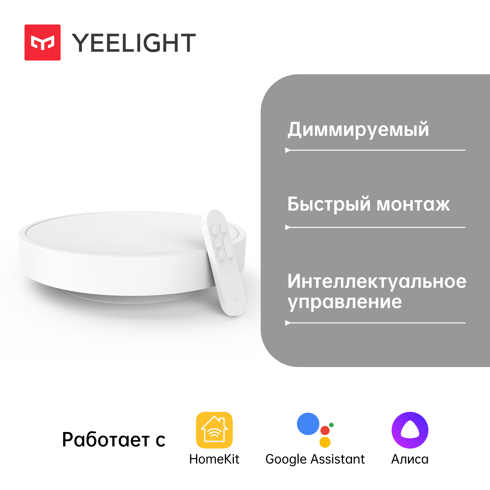 Yeelight ylxd76yl deals