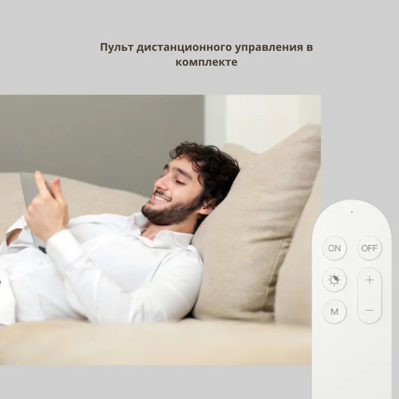 Светильник потолочный Yeelight Arwen Ceiling Light 550C умный, YLXD013 ...