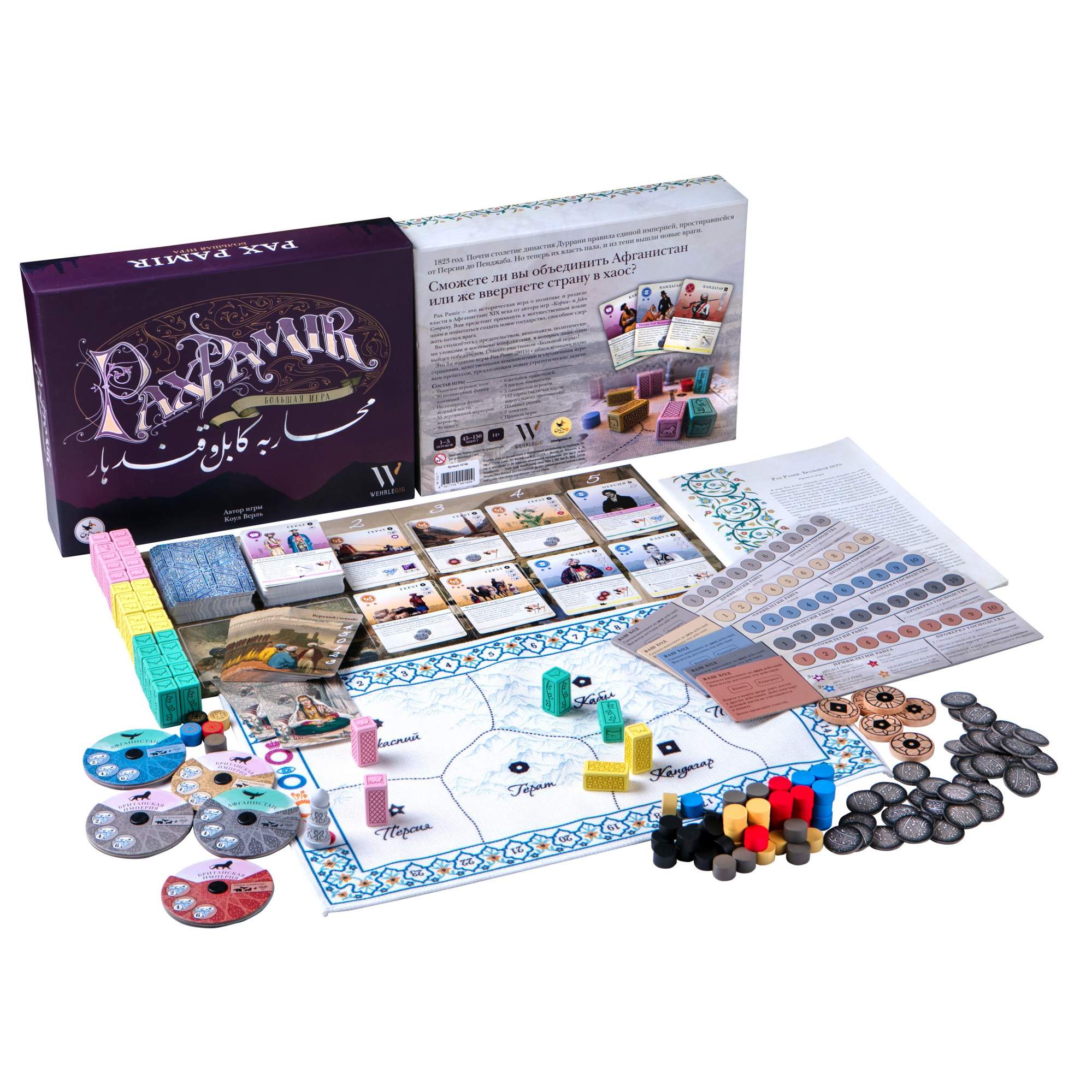 Crowd Games - купить настольная игра Crowd Games Пакс Памир (Pax Pamir). Большая  Игра, цены в Москве на Мегамаркет