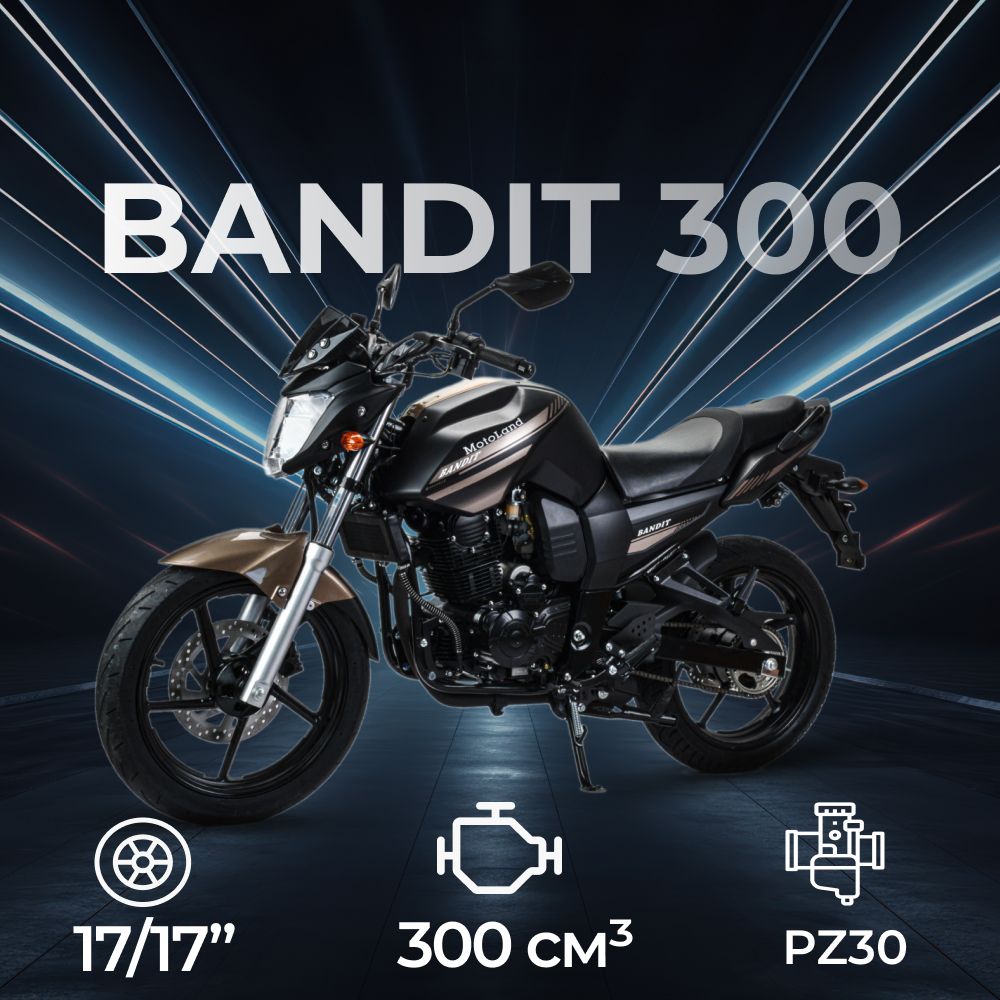 Мотоцикл Motoland BANDIT (175 FMM) 300 куб.см. / 25 л.с. / ПТС – купить в Москве, цены в интернет-магазинах на Мегамаркет