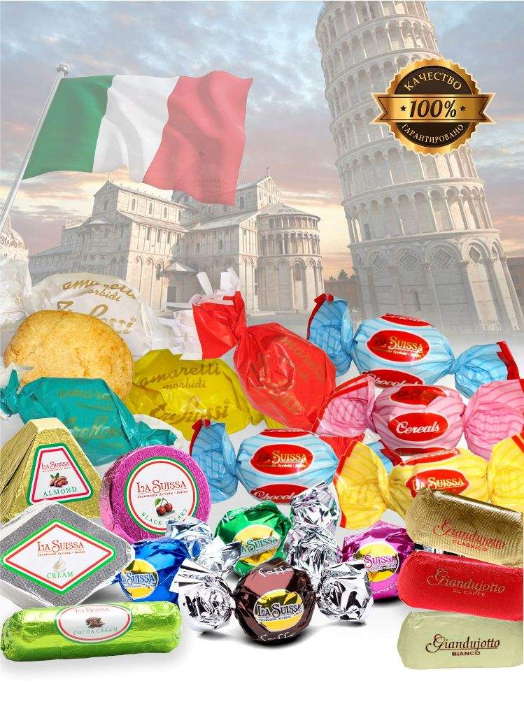 Набор итальянских сладостей "Башня желаний", конфеты и печенье , 1420 г