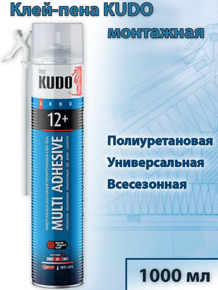 Пена монтажная kudo 60 trend 1000мл. Полиуретановый клей kudo. Монтажная клей-пена "superblitz ht" 1000 мл. Пена монтажная кудо. Пена полиуретановая монтажная kudo proff 65+.