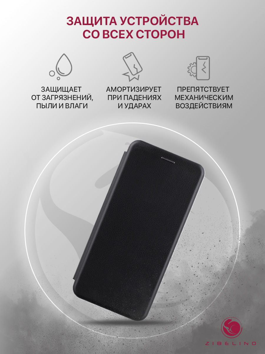 Чехол для Tecno Pova Neo 2 защитный, противоударный, с кармашком, черный,  купить в Москве, цены в интернет-магазинах на Мегамаркет