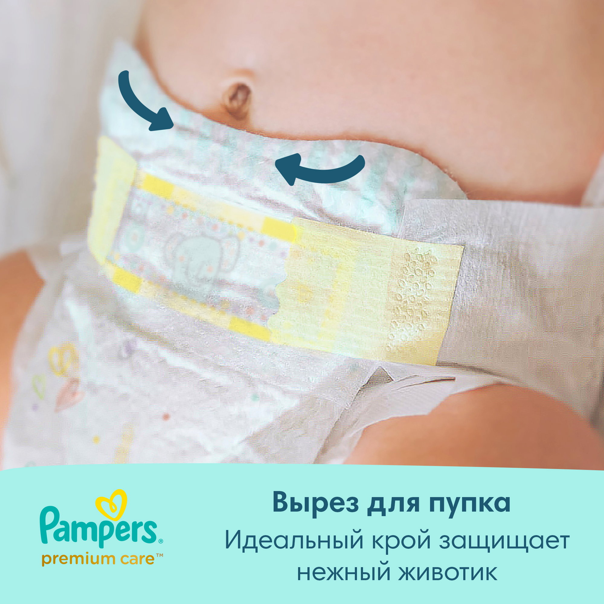 Отзывы о подгузники Pampers Premium Care 3 (6-10 кг), 74 шт. - отзывы  покупателей на Мегамаркет | подгузники для малышей - 100023453558