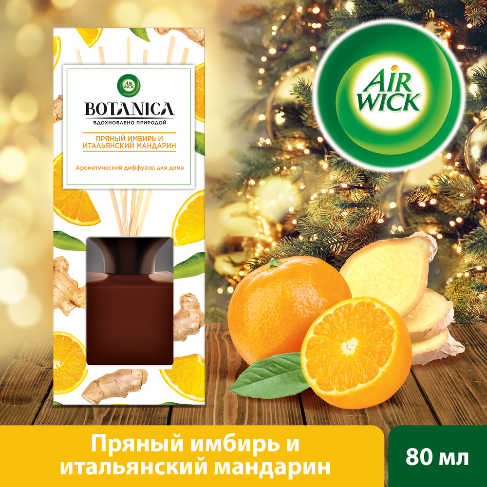 AIRWICK Botanica. Air Wick Botanica ароматический. AIRWICK Botanica диффузор. AIRWICK Botanica диффузор 80 мл.