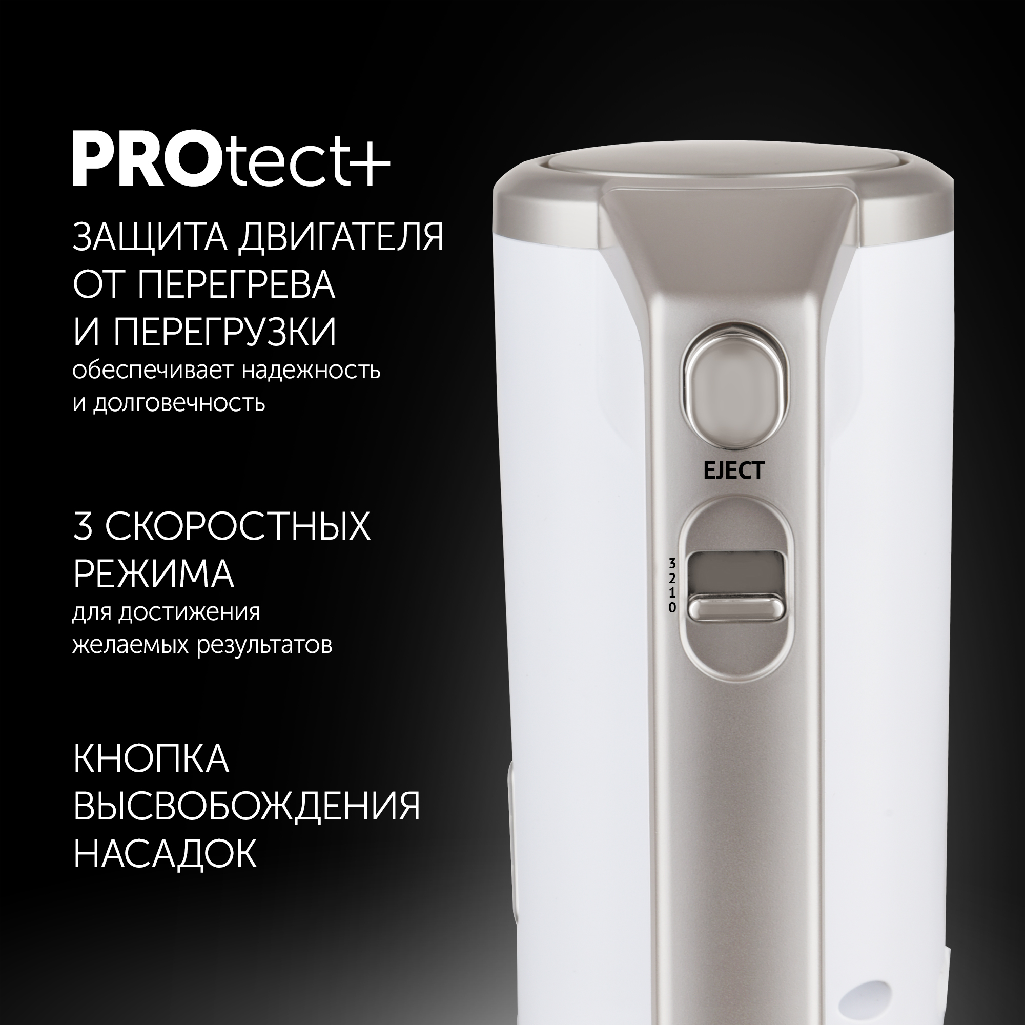 Миксер Polaris Phm 7021 Белый Купить