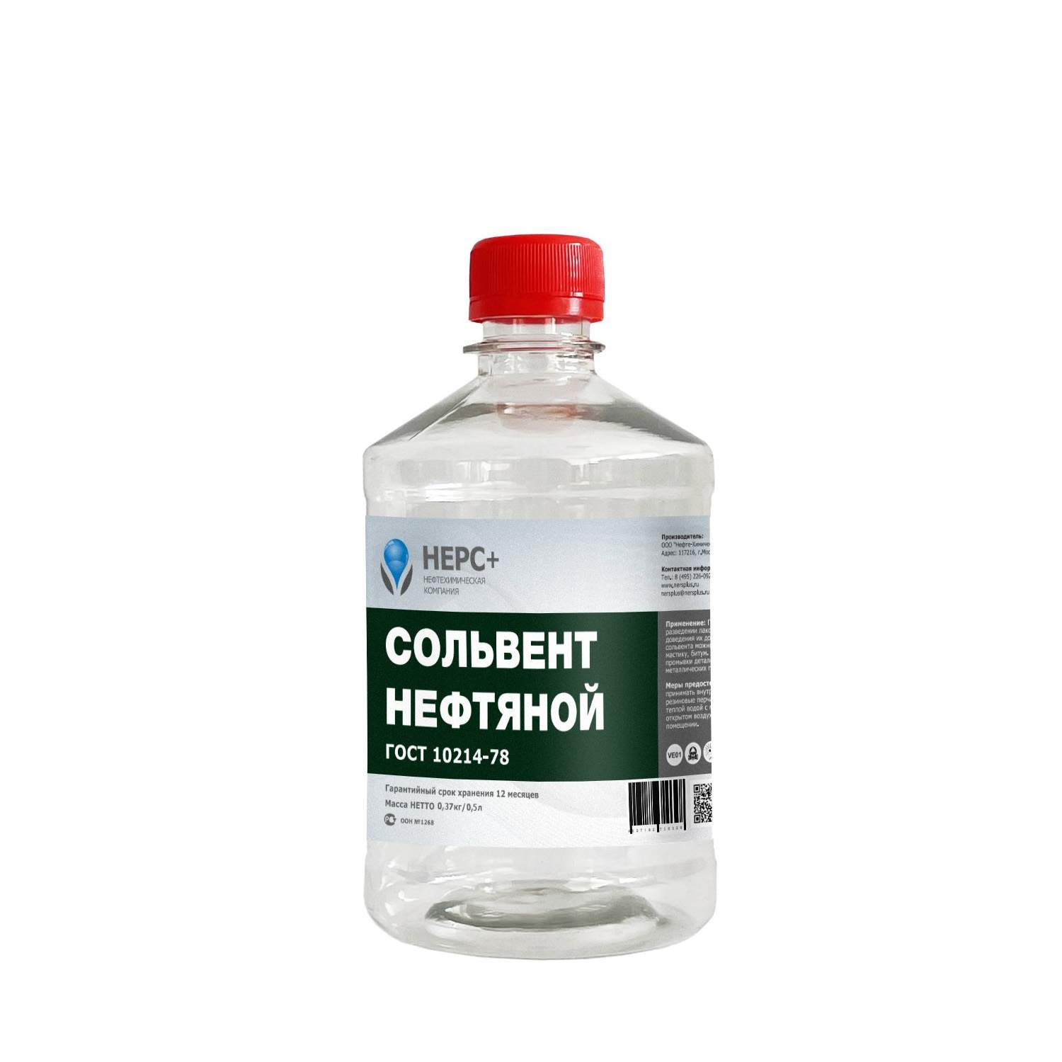 Нерс нефрас с2 80 120