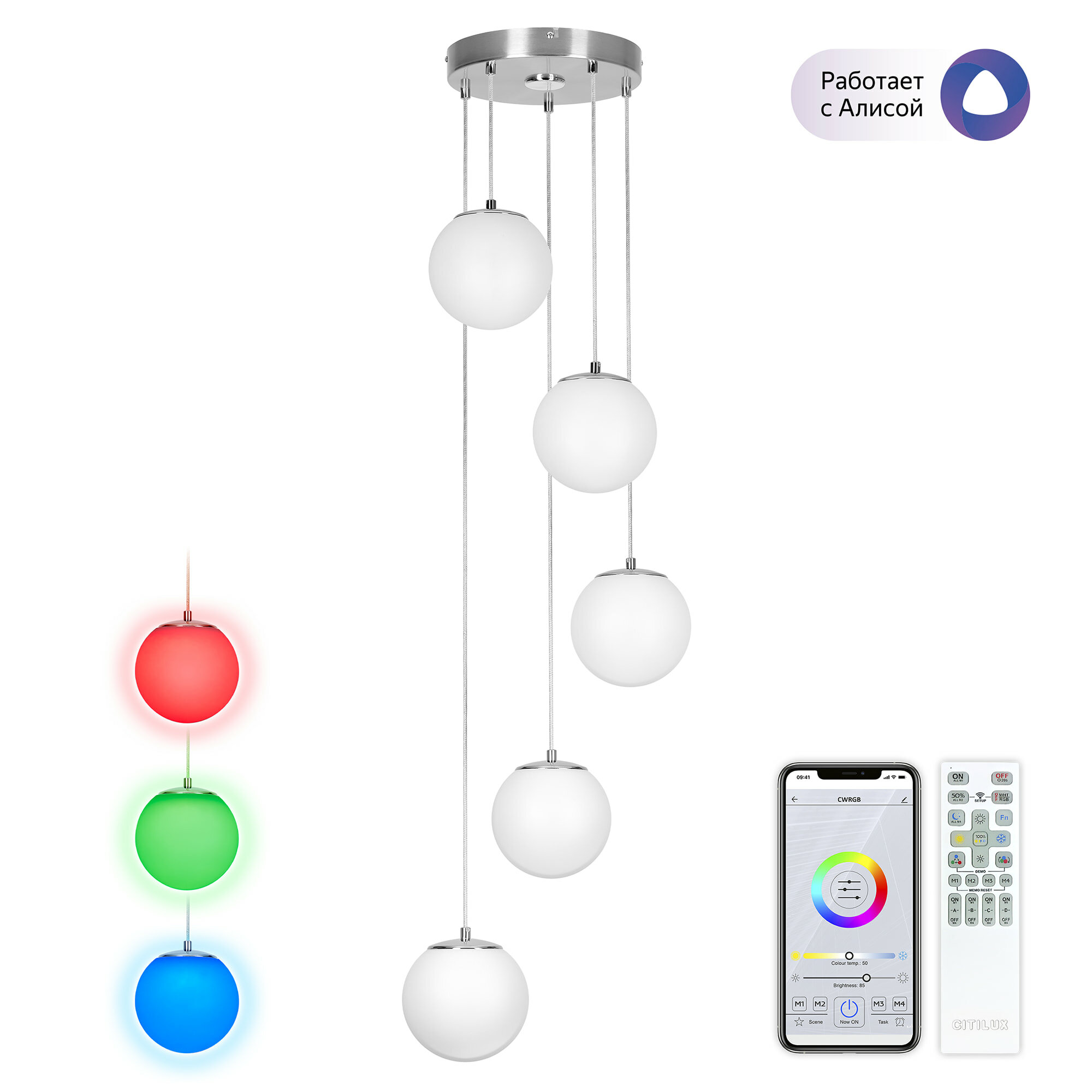 Led Smart 84010 Купить В Екатеринбурге