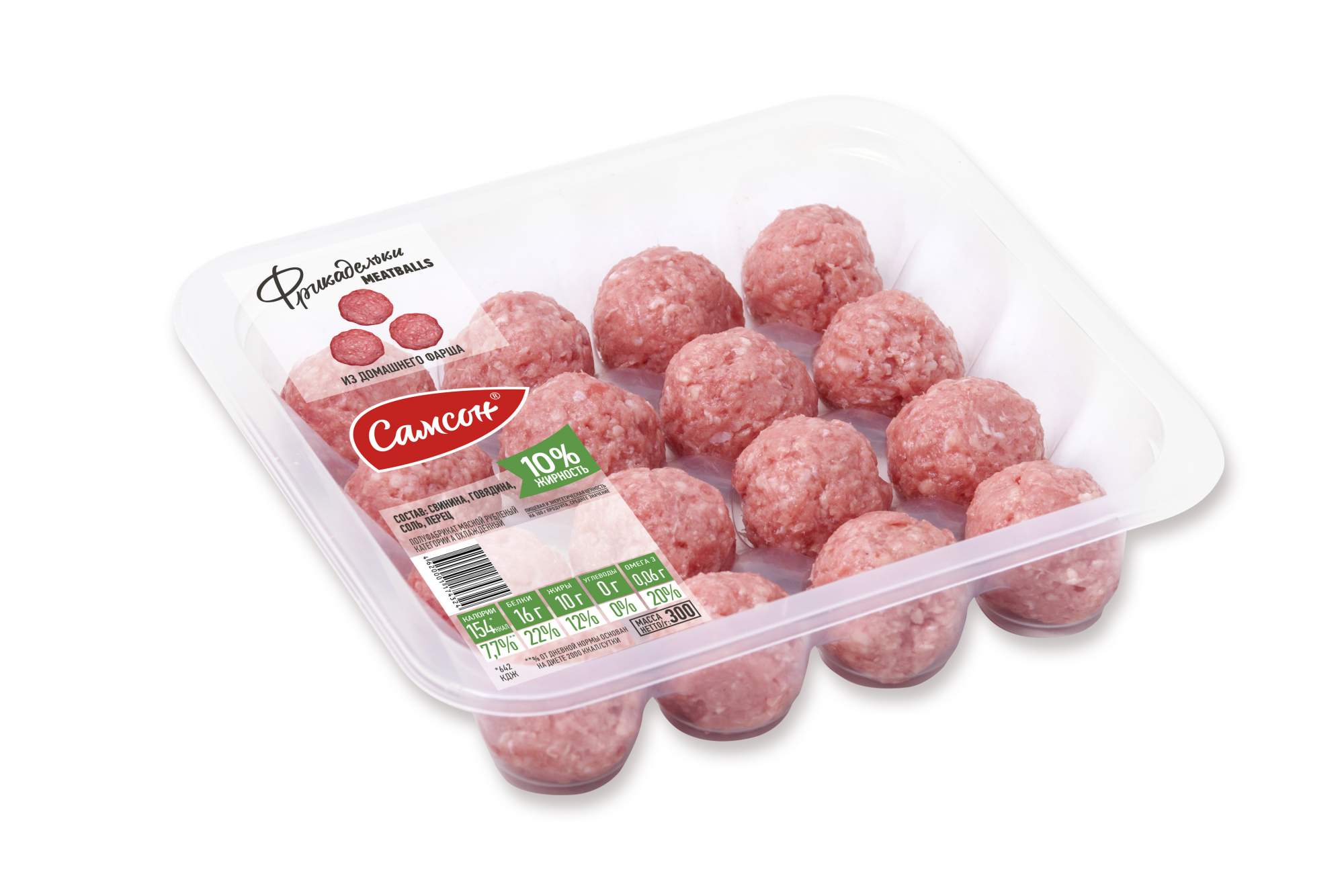 Фрикадельки Meatballs Самсон из говяжьего фарша, охлаждённые, 7,5%, 300 г