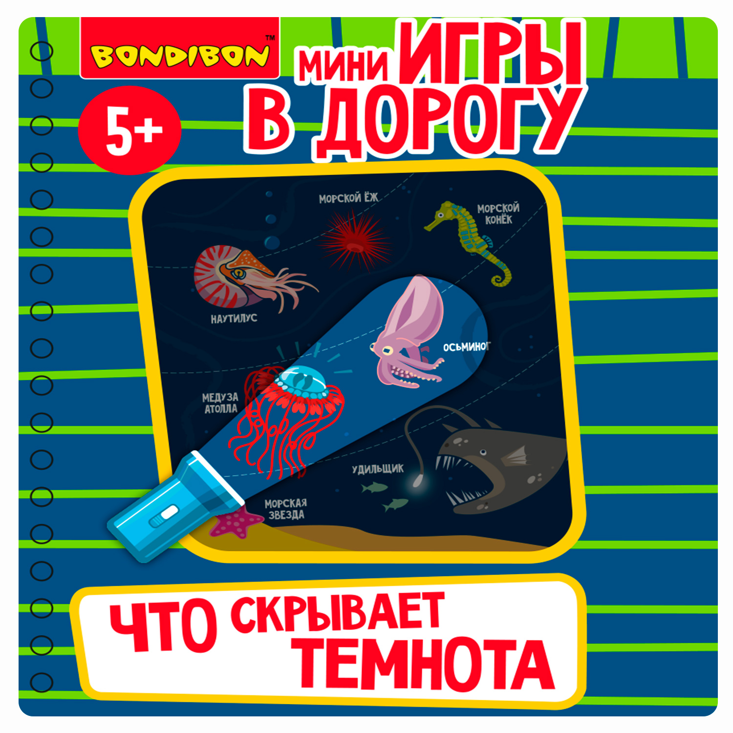 Отзывы о мини-игры в дорогу для малышей 