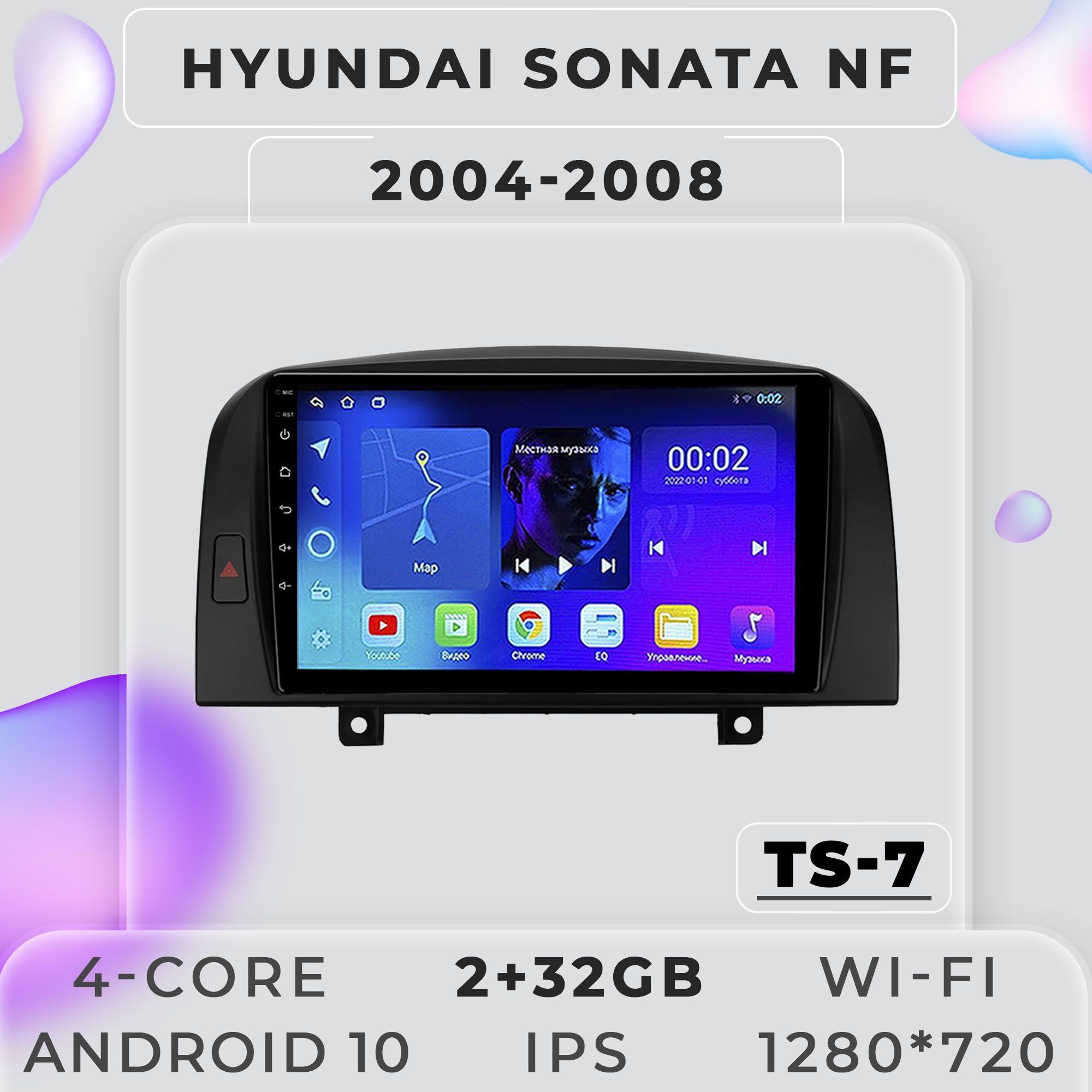 Штатная магнитола ProMusic TS7 Hyundai Sonata NF Хендай Соната НФ 2+32GB  2din – купить в Москве, цены в интернет-магазинах на Мегамаркет