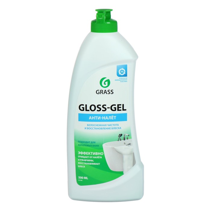 Чистящее средство Grass Gloss Gel гель, для ванной комнаты, 500 мл - купить в Фабрика Успеха, цена на Мегамаркет