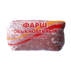 Фарш Ясные Зори Обыкновенный ~ 1 кг