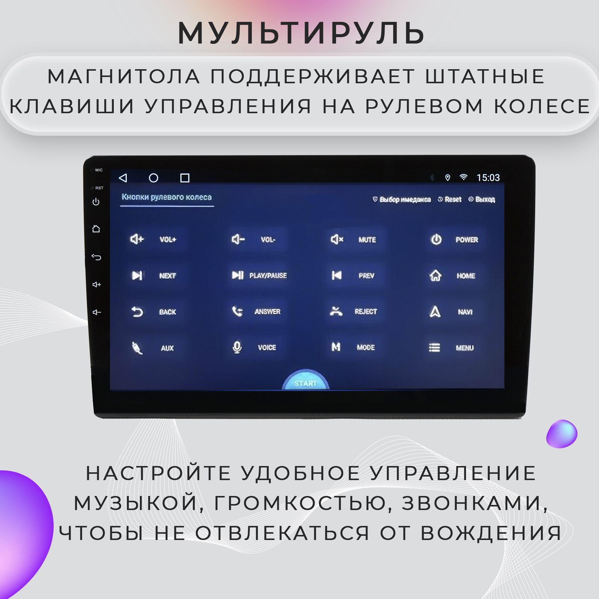 Штатная магнитола ProMusic TS7 Chevrolet Aveo T250 Шевроле Авео 2+32GB 2din  – купить в Москве, цены в интернет-магазинах на Мегамаркет