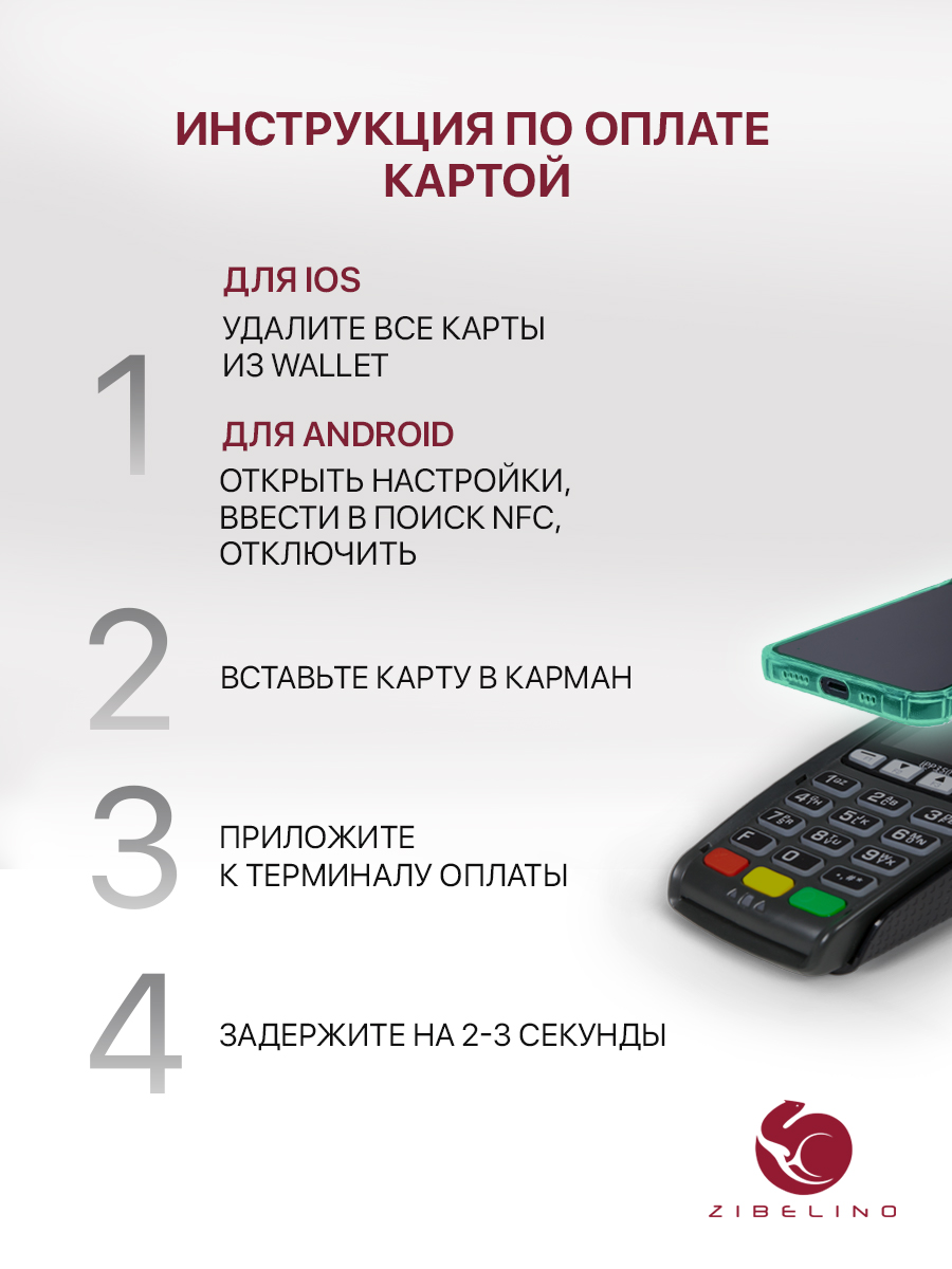 Чехол для Tecno Spark 7 с картхолдером, с защитой камеры, мятный – купить в  Москве, цены в интернет-магазинах на Мегамаркет