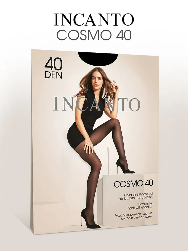 Incanto den. Incanto колготки. Инканто колготки. Колготки Incanto Cosmo 40. Incanto Nero цвет.