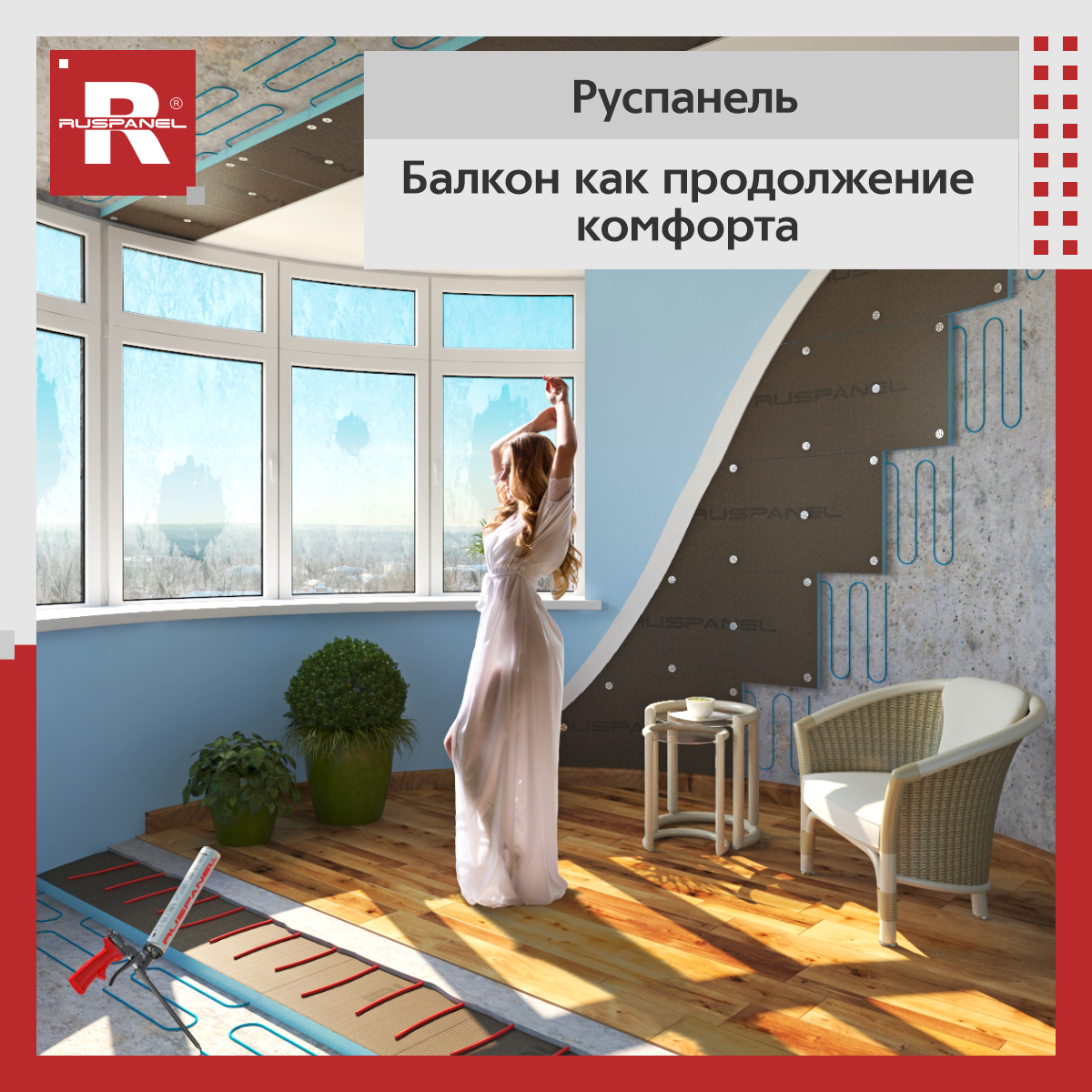 Рпг бейсик руспанель. Теплоизоляционная панель Ruspanel. Теплоизоляционная панель Ruspanel RPG Basic.