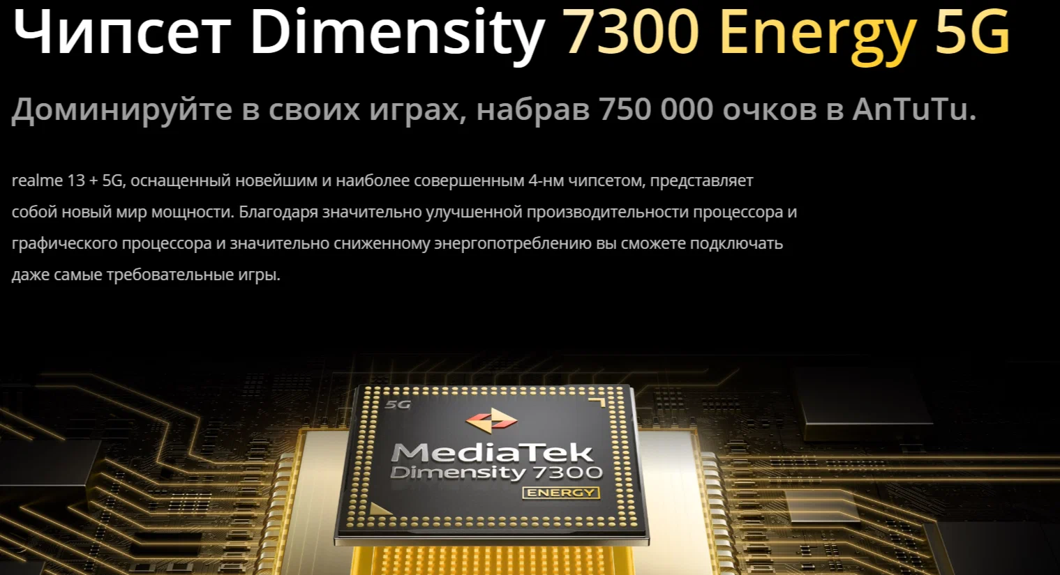 Rmx5000 Смартфон Realme 13+ 5G 12/256GB Dark Purple (RMX5000), купить в Москве ...