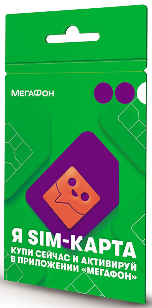 Купить Сим Карту Мегафон Кемерово