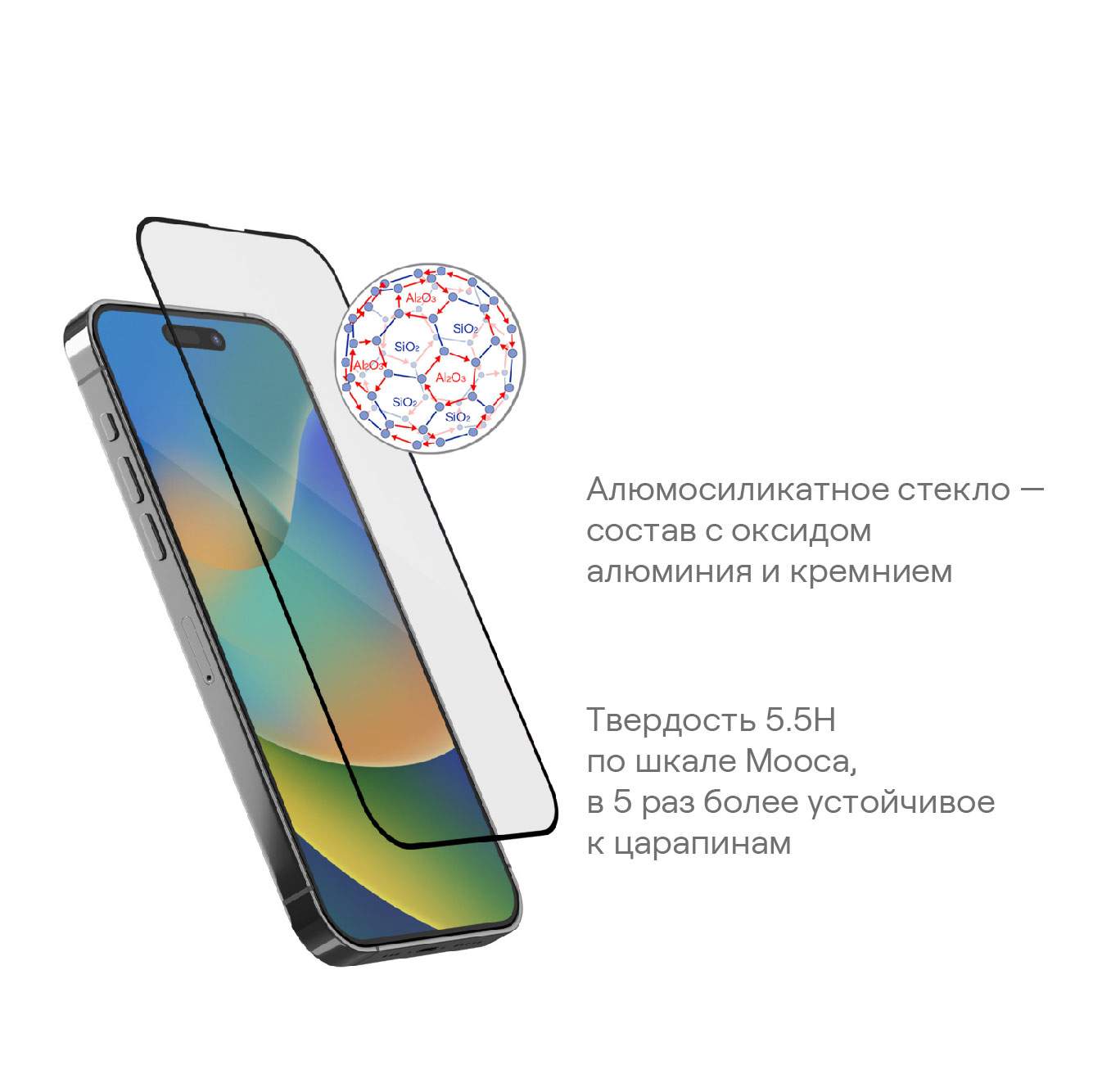 Стекло защитное для iPhone 15 Pro Max uBear Extreme 3D Shield,  алюмосиликатное, купить в Москве, цены в интернет-магазинах на Мегамаркет