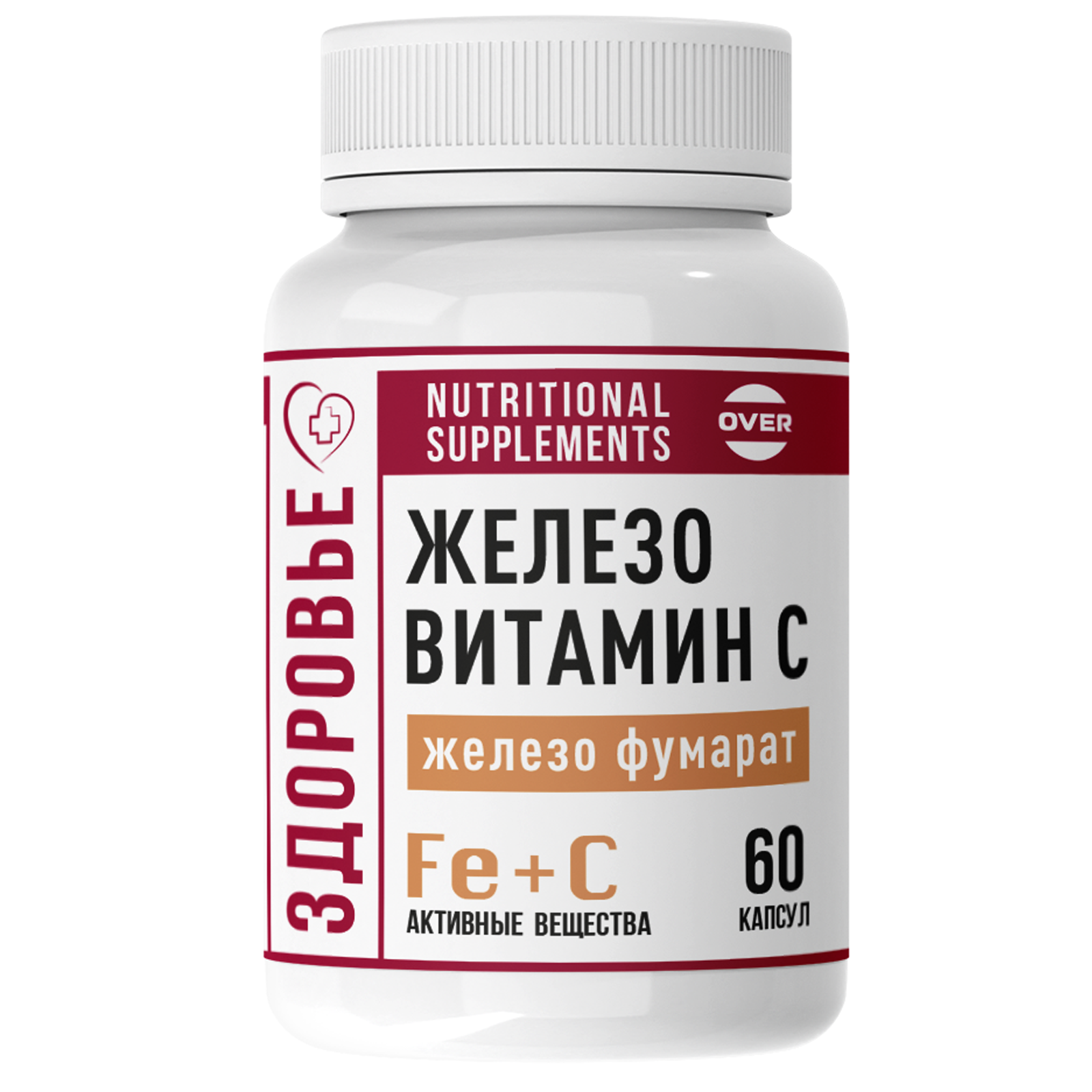 Витамины Железа Купить В Аптеке
