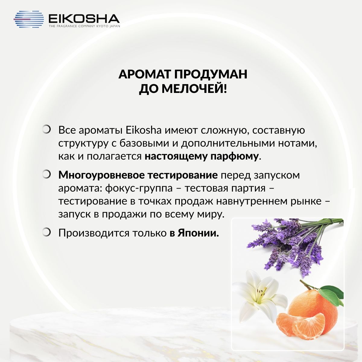 Ароматизатор в машину EIKOSHA A200 Spirit Refill – купить в Москве, цены в  интернет-магазинах на Мегамаркет