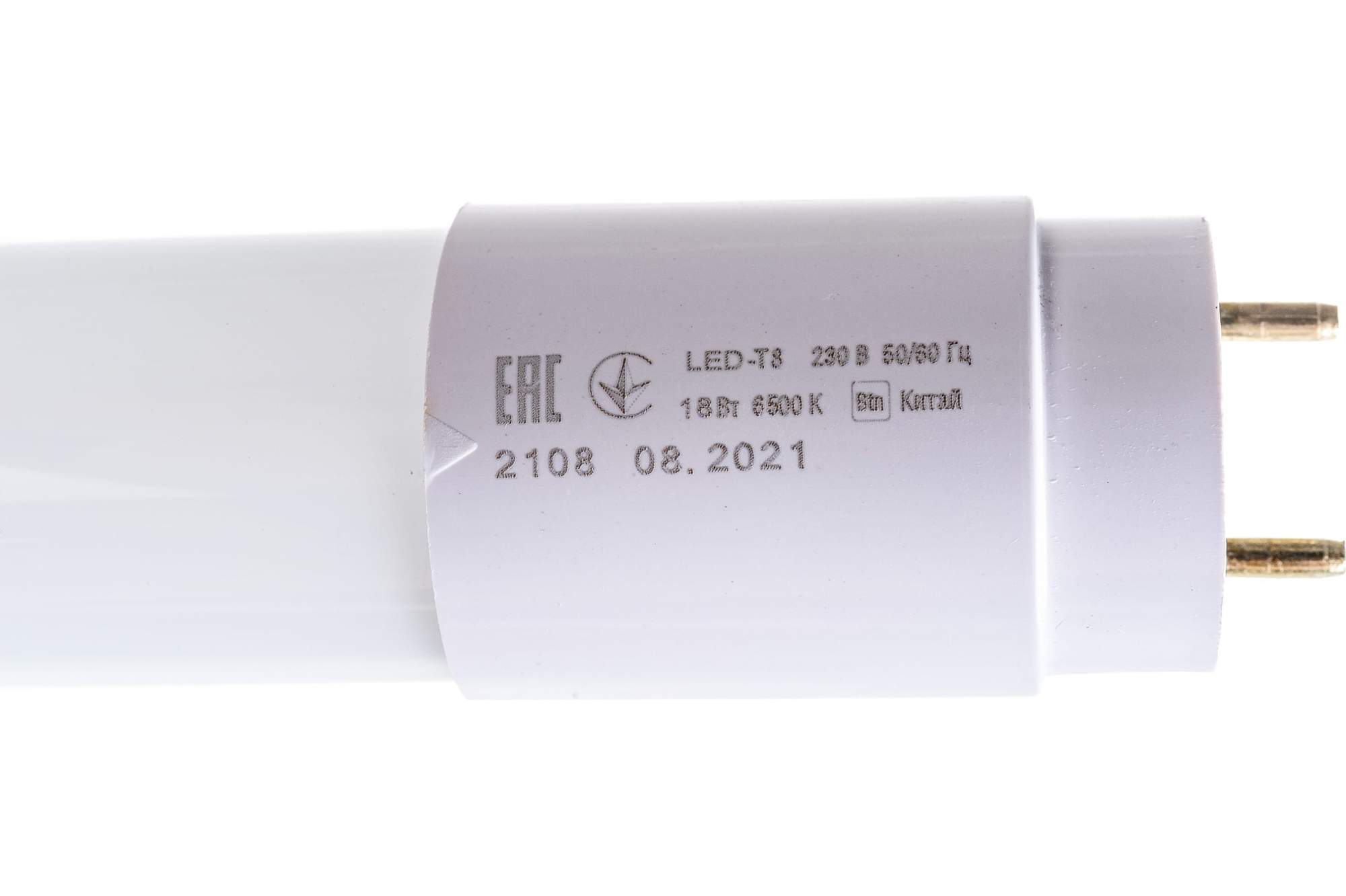 Iek led t8. Лампа светодиодная led-t8 lle-t8-18-230-65-g13. лампа светодиодная led-t8 lle-t8-18-230-65-g13 длина. лампа светодиодная eco t8 линейная 18вт 230в 6500к g13 lle-t8-18-230-65-g13 размеры. лампа светодиодная led-t8 lle-t8-18-230-65-g13 технические характеристики.