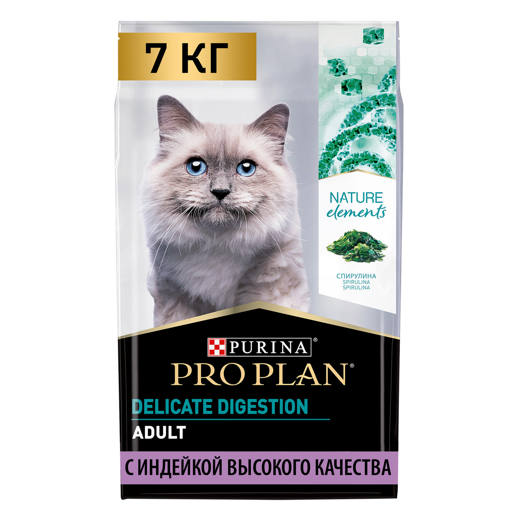 Сухой корм Pro Plan Nature Elements для кошек с чувствительным  пищеварением, индейка, 7 кг - отзывы покупателей на маркетплейсе Мегамаркет  | Артикул товара:600003462282