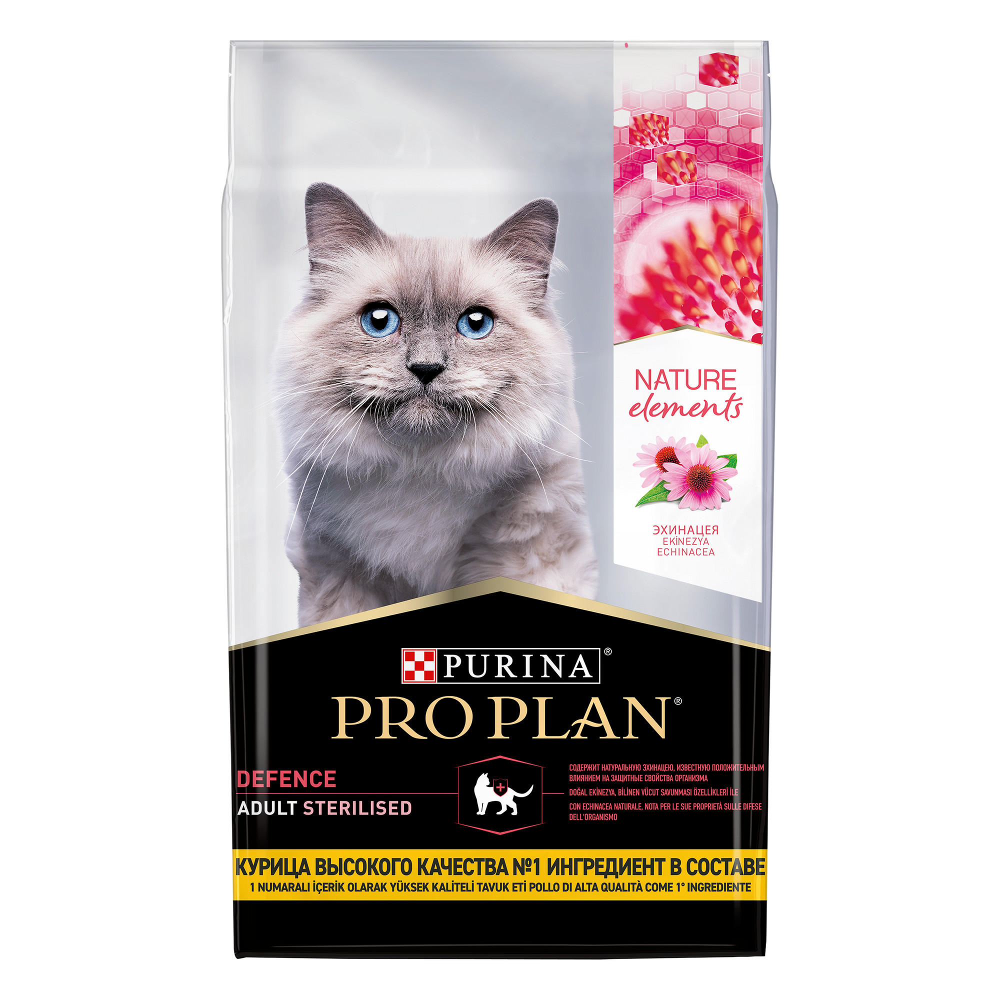 Сухой корм Pro Plan Nature Elements для стерилизованных/кастрированных  котов, курица, 7 кг - отзывы покупателей на маркетплейсе Мегамаркет |  Артикул товара:600003462277