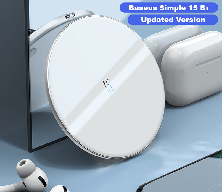 Беспроводная зарядка 15W Baseus Simple Updated Version For Type-C - Белая (WXJK-B02)