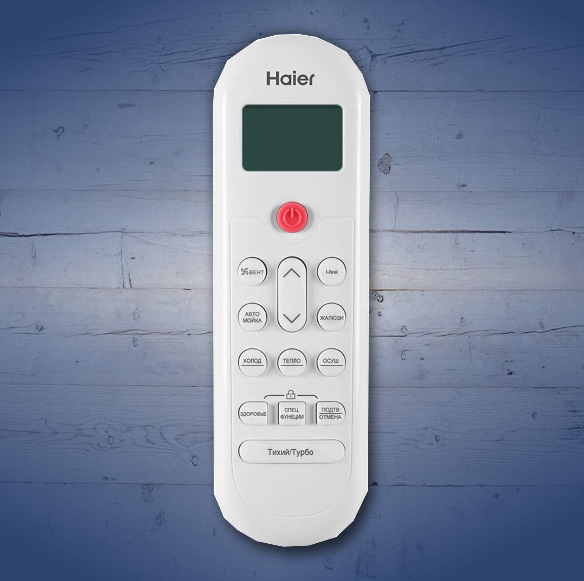 Haier hsu-12hff103/r3 / hsu-12huf103/r3. Сплит система haier hsu 12hpl203. Сплит система haier hsu 12hpl203. Сплит система haier hsu 12hpl203. Кондиционер haier hsu-12 hun203/r2.
