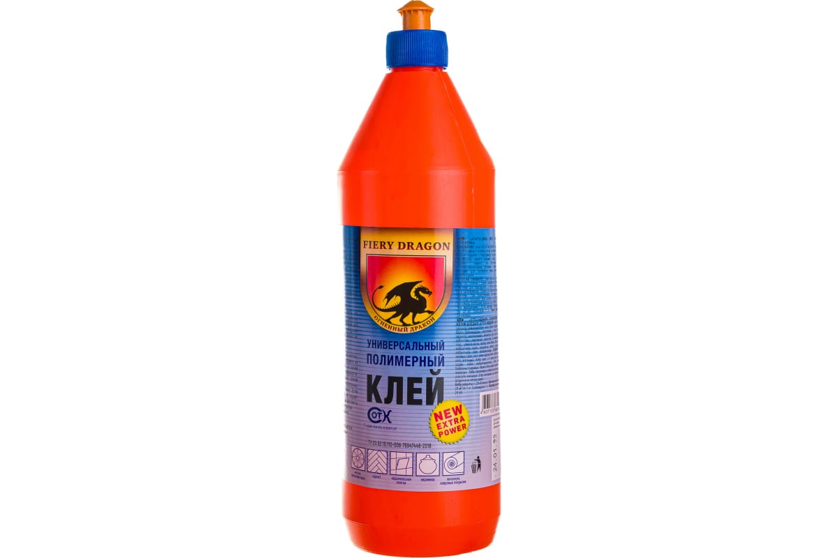 Красный дракон таблетки. Полимерный клей fiery dragon. Клей силач полимерный универсальный. Жижа драгон мороженое и апельсин. Хорошая смесь для заправки огнедышащего дракона.