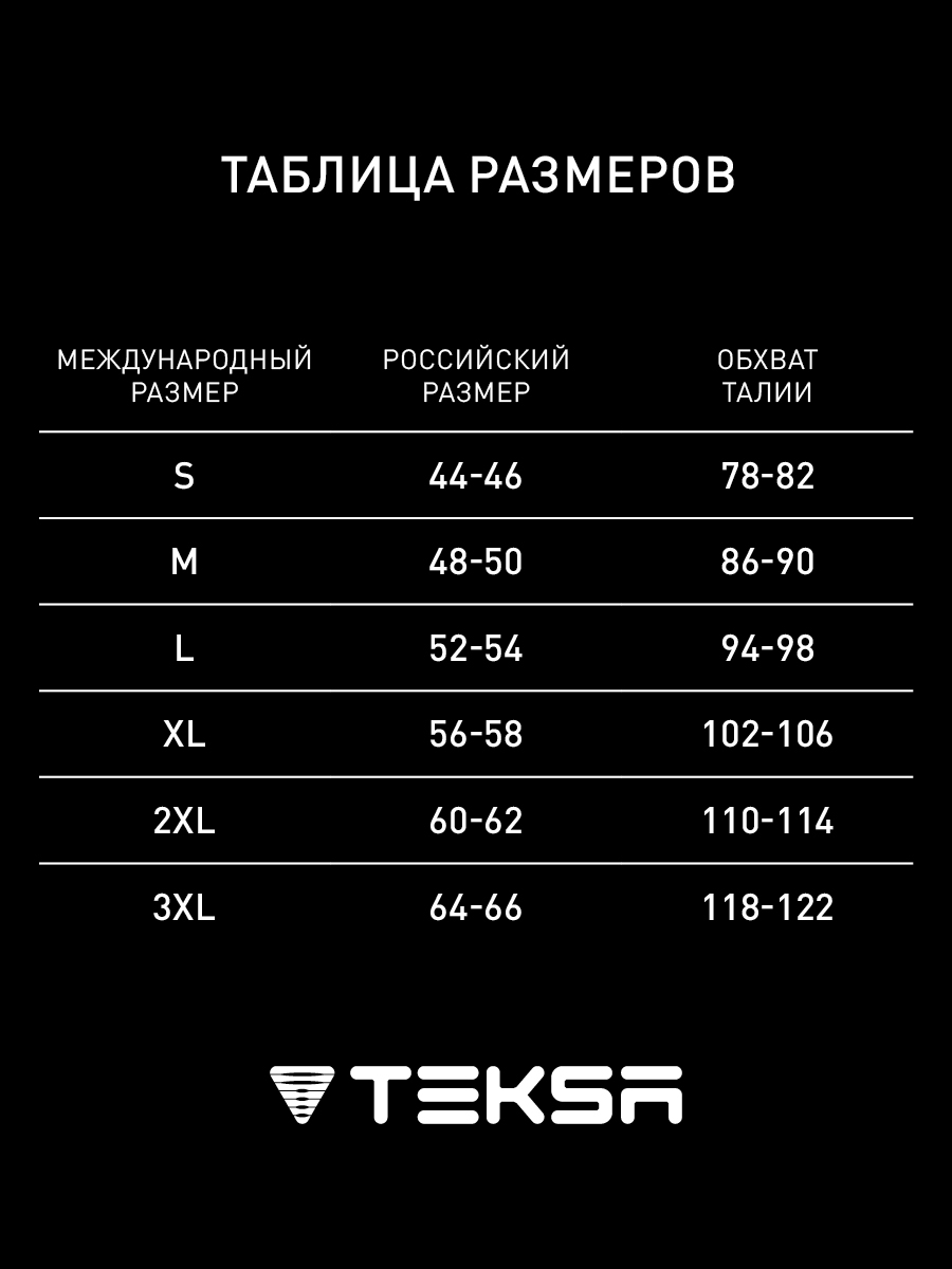 Трусы мужские TEKSA MBX 004 оранжевые XL