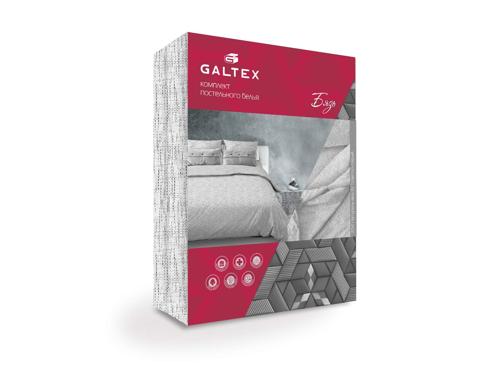 Galtex