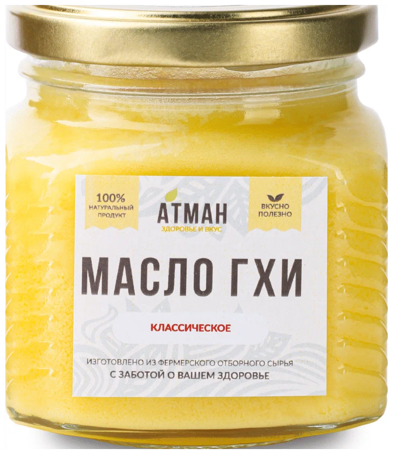 Что значит масло гхи это. Масло гхи. масло гхи классическое. топленое масло. растение гхи на белом фоне.