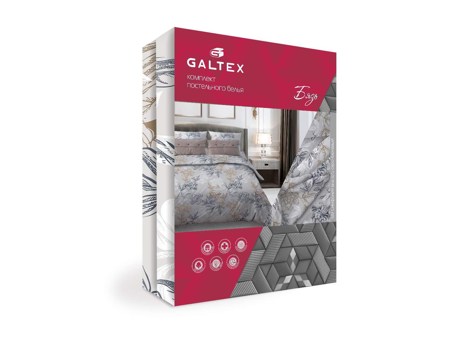 Галтекс. Галтекс симфония пудровый. Галтекс сайт. Галтекс логотип. Галтекс иваново.