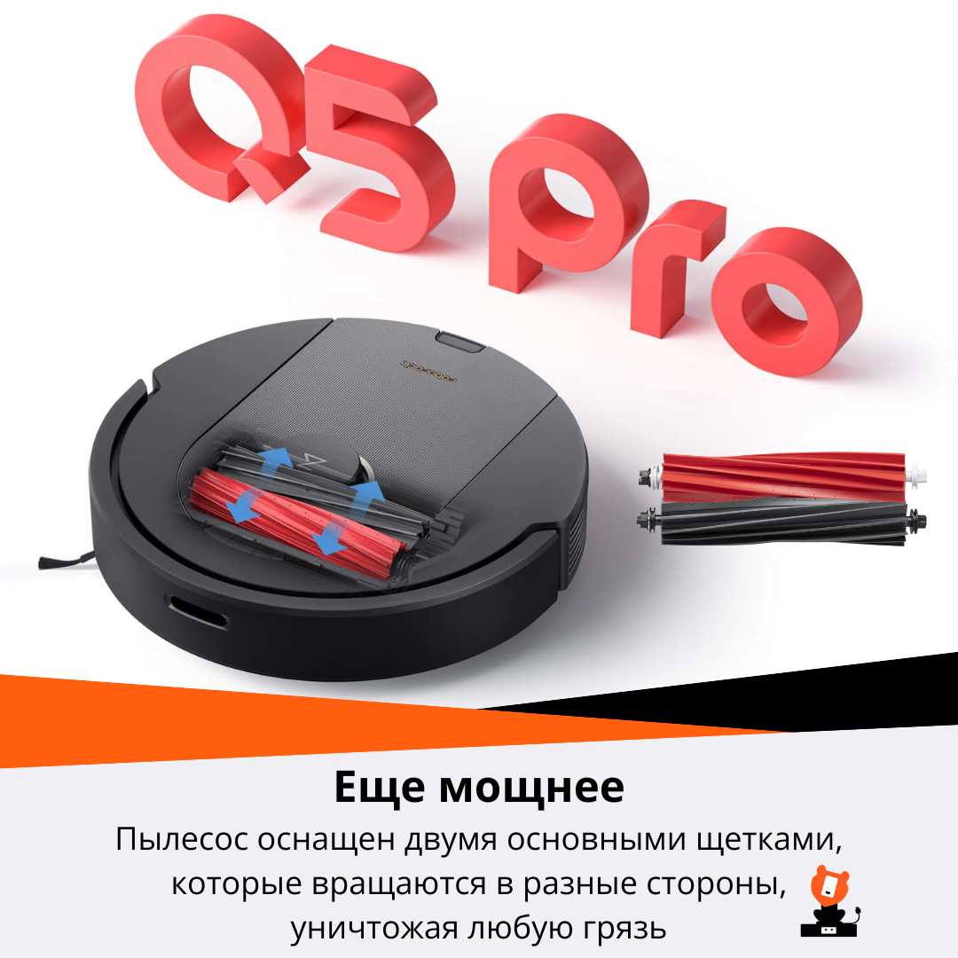 Робот-пылесос Roborock Q5PR52_Q5 PRO_78282 - купить по выгодной цене в  интернет-магазине OZON (1237244786)