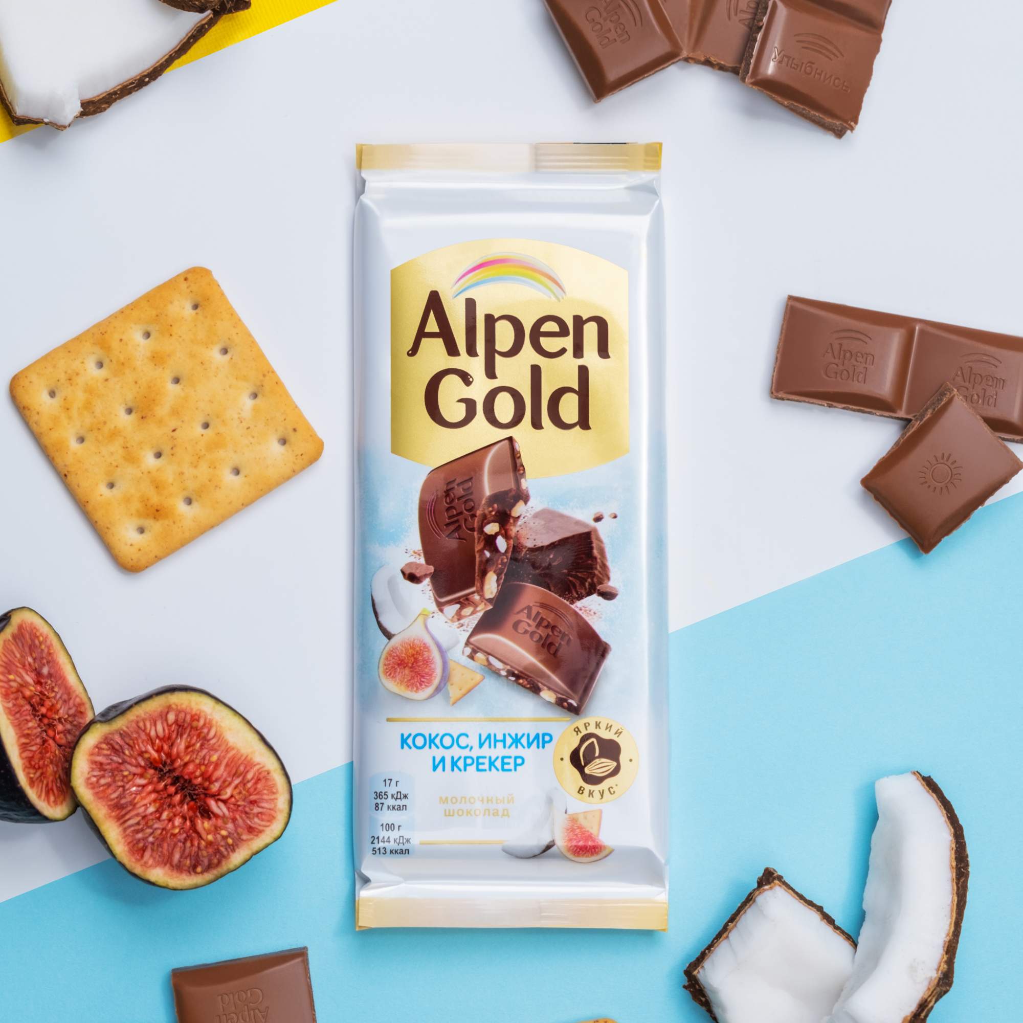 Шоколад Alpen Gold молочный инжир кокос соленый крекер 85 г - отзывы  покупателей на маркетплейсе Мегамаркет | Артикул: 600001212642