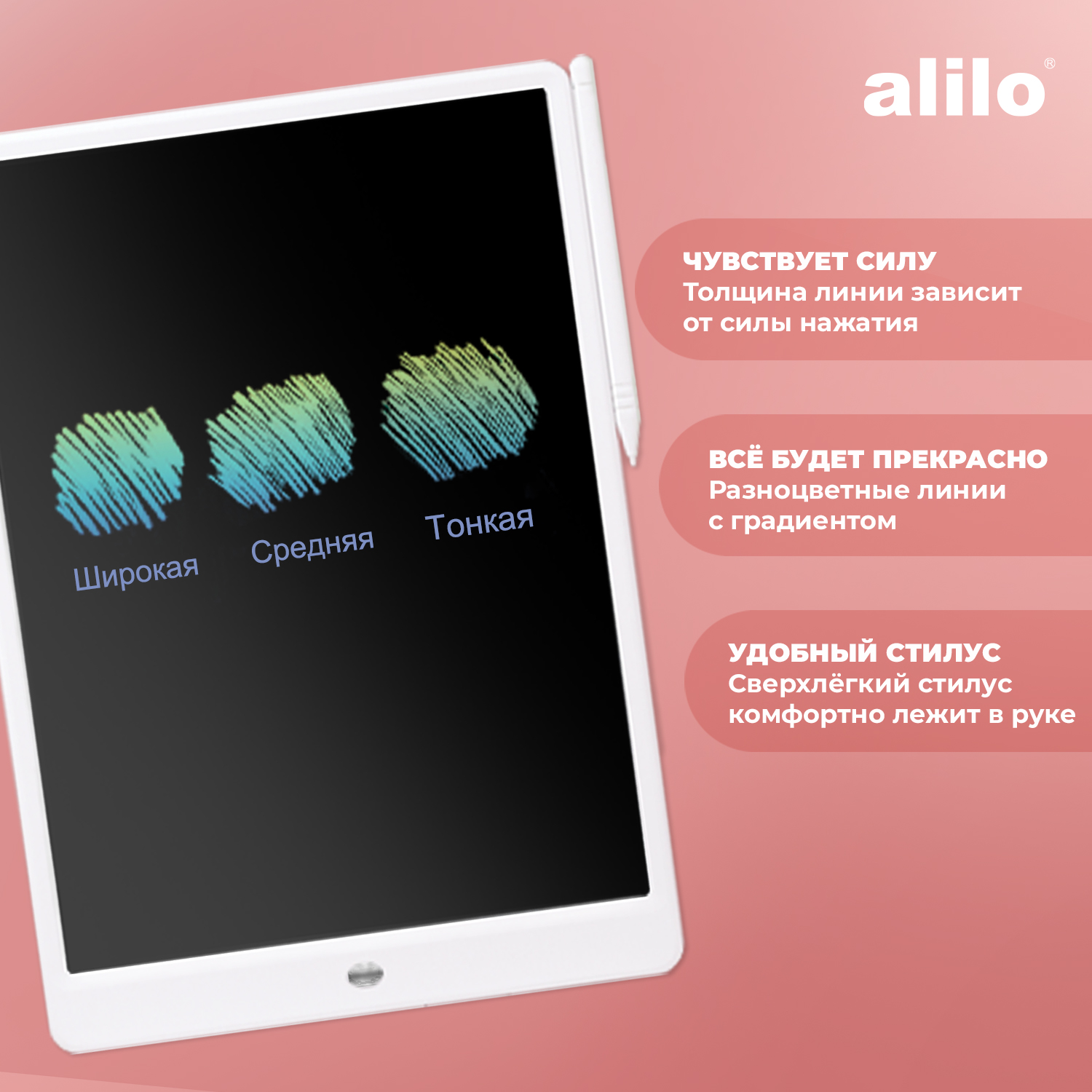 Планшет для рисования Alilo, Doodle Writing Tablet 13,5 дюймов, белый,  60014 – купить в Москве, цены в интернет-магазинах на Мегамаркет