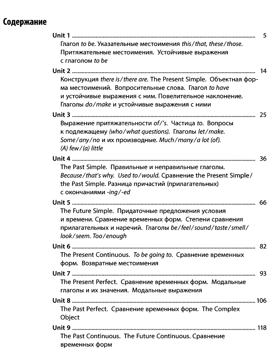 Английский язык. 10-11 кл. Сочинение-рассуждение на ЕГЭ. Практика  аргументации. 5-е изд… - купить справочника и сборника задач в  интернет-магазинах, цены на Мегамаркет |