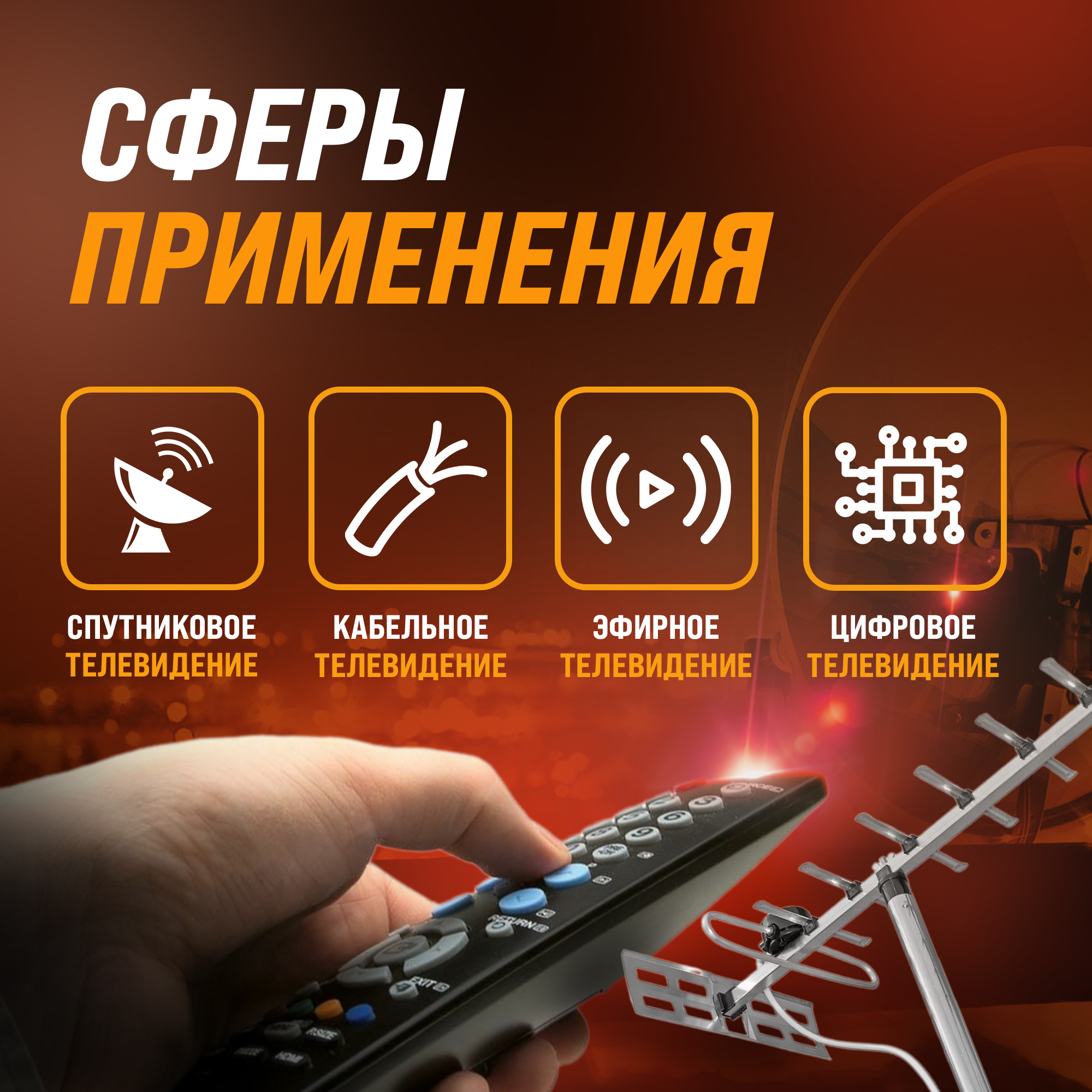 Коаксиальный телевизионный кабель AVS Electronics SAT 703E Plus 100m ...