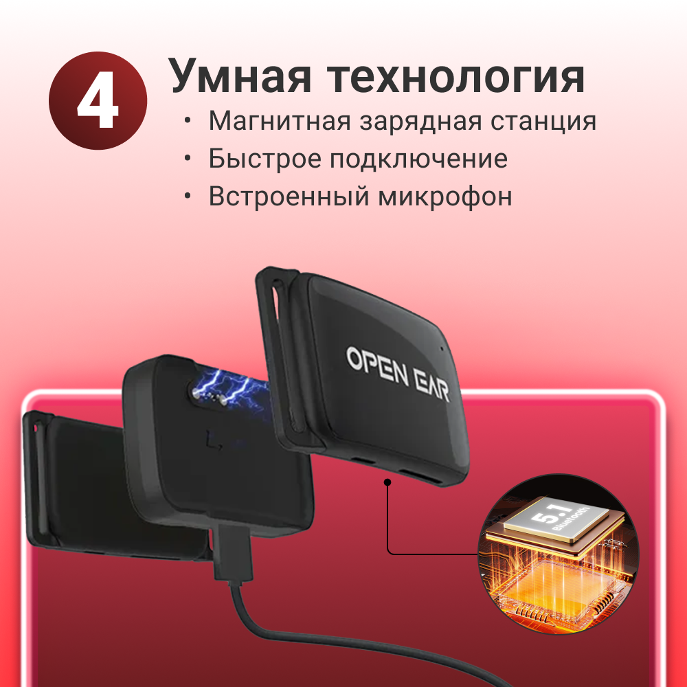 Беспроводные наушники ZDK S17 Openear Pro Sport Headband Red, купить в  Москве, цены в интернет-магазинах на Мегамаркет