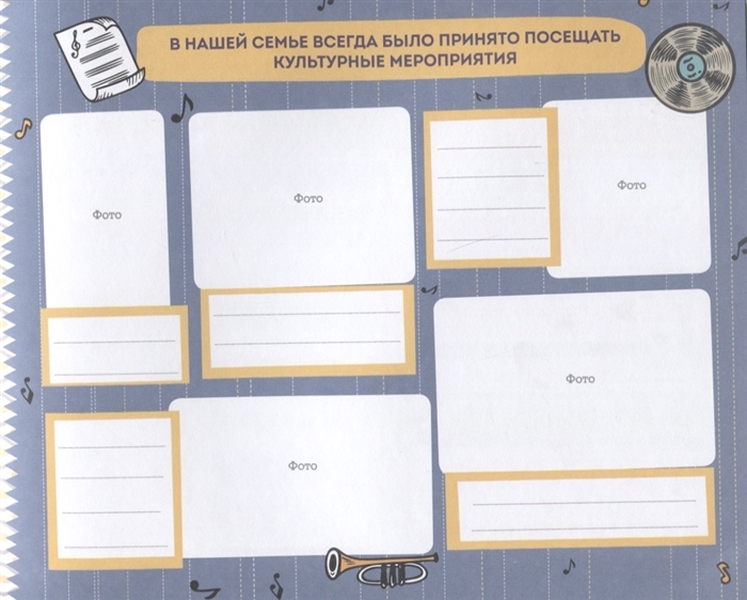 Родословная Книга Купить Читай Город