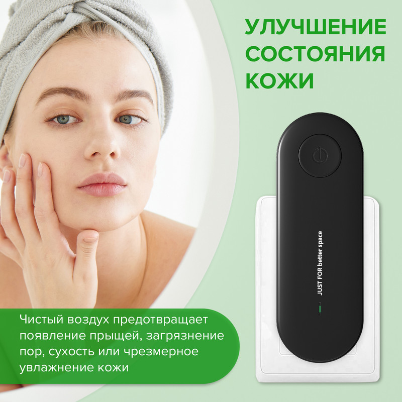 Ионизатор Приключения Электроники aniongen01 черный - купить в Москве ...