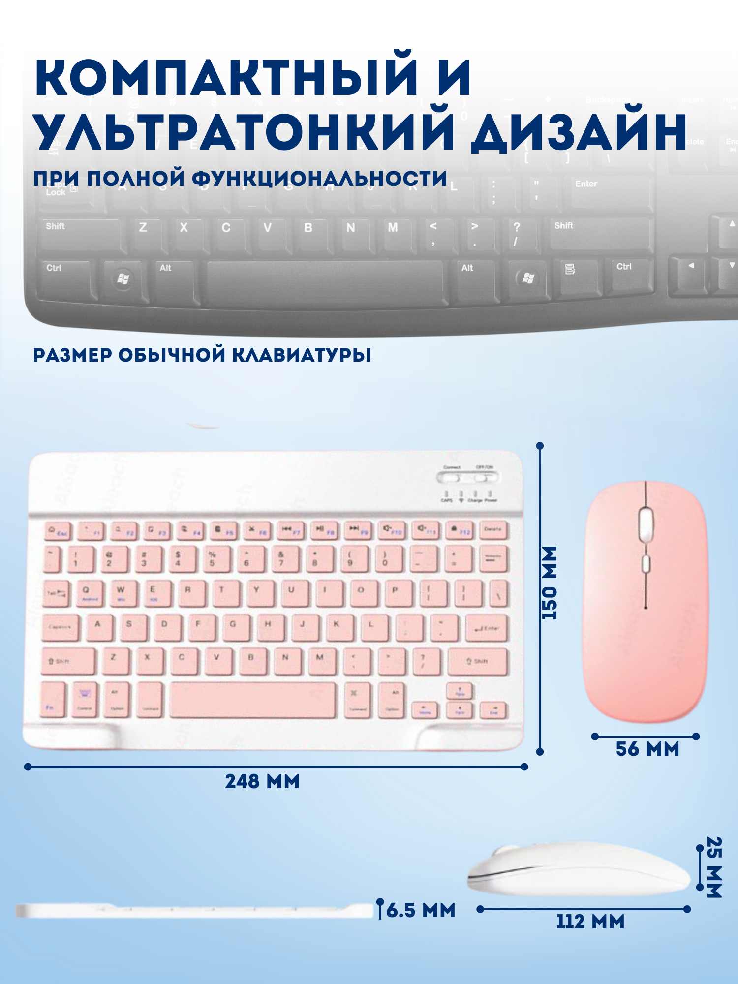 Комплект клавиатура и мышь XPX M10 Pink, купить в Москве, цены в  интернет-магазинах на Мегамаркет