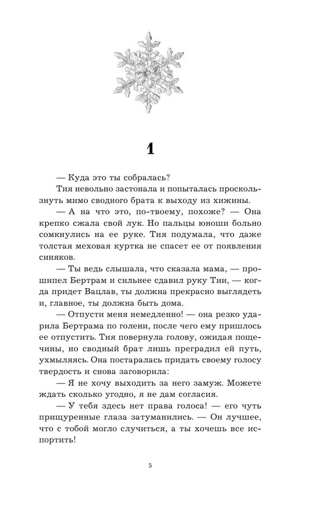 Не только «отец» атомной бомбы. Кем был настоящий Роберт Оппенгеймер?