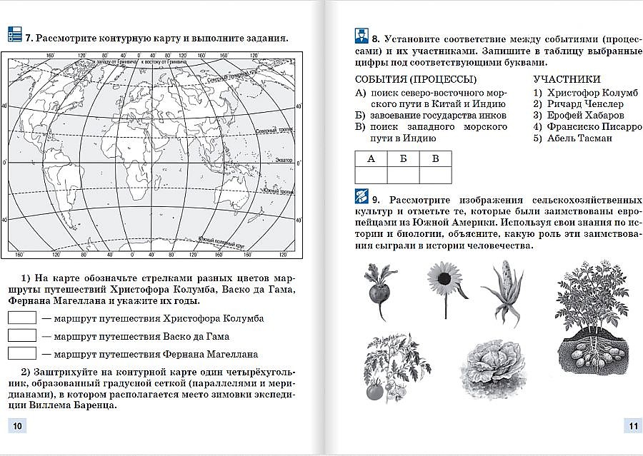 Опишите Фотографию Компьютерная Игра Вариант 7