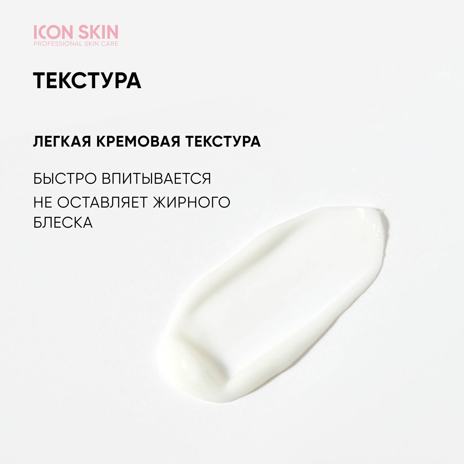 успокаивающий крем для лица the saem care plus artemisia steam cream отзывы фото 67